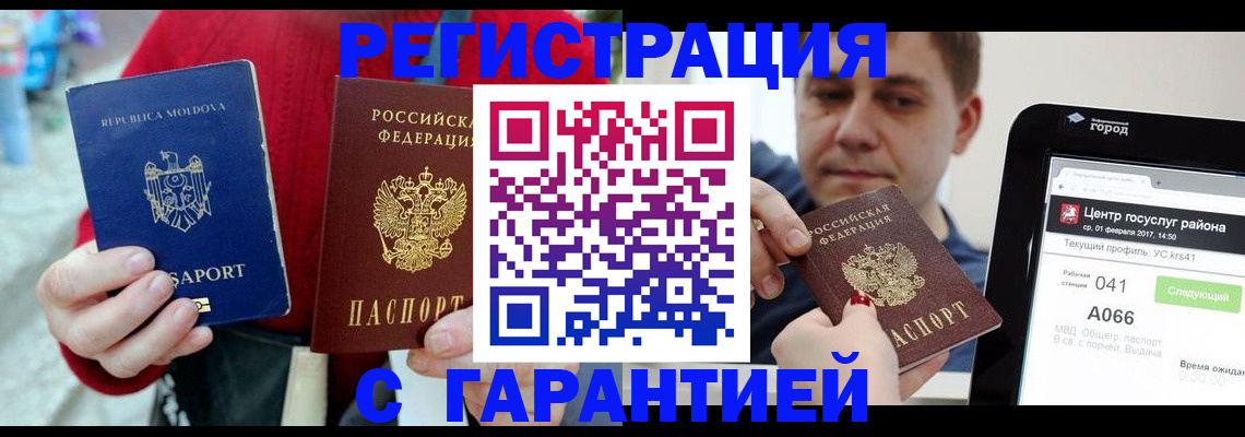 форма 3 в Краснослободске