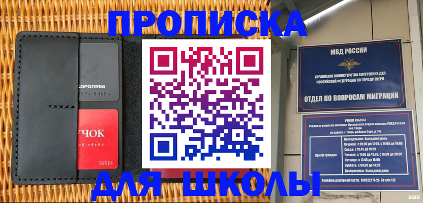 форма 3 в Краснослободске